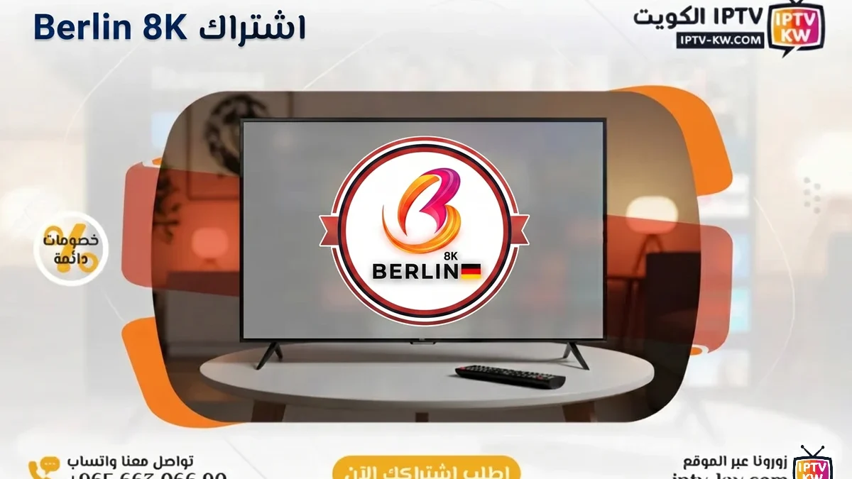 Berlin IPTV