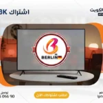 Berlin IPTV